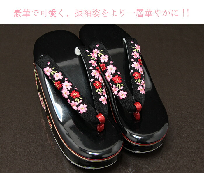 草履 ハイヒール 厚底 黒 桜 女の子 Lサイズ 浴衣 刺繍 フリーサイズ 帯揚げ 成人式 振袖用 ブラック ぞうり 草履 着物 単品 きもの 振り袖 袴 和装 小物 キステ こだわりきもの専門店 Kisste 振袖用草履 振袖姿をより一層華やかに ハイヒール刺繍草履