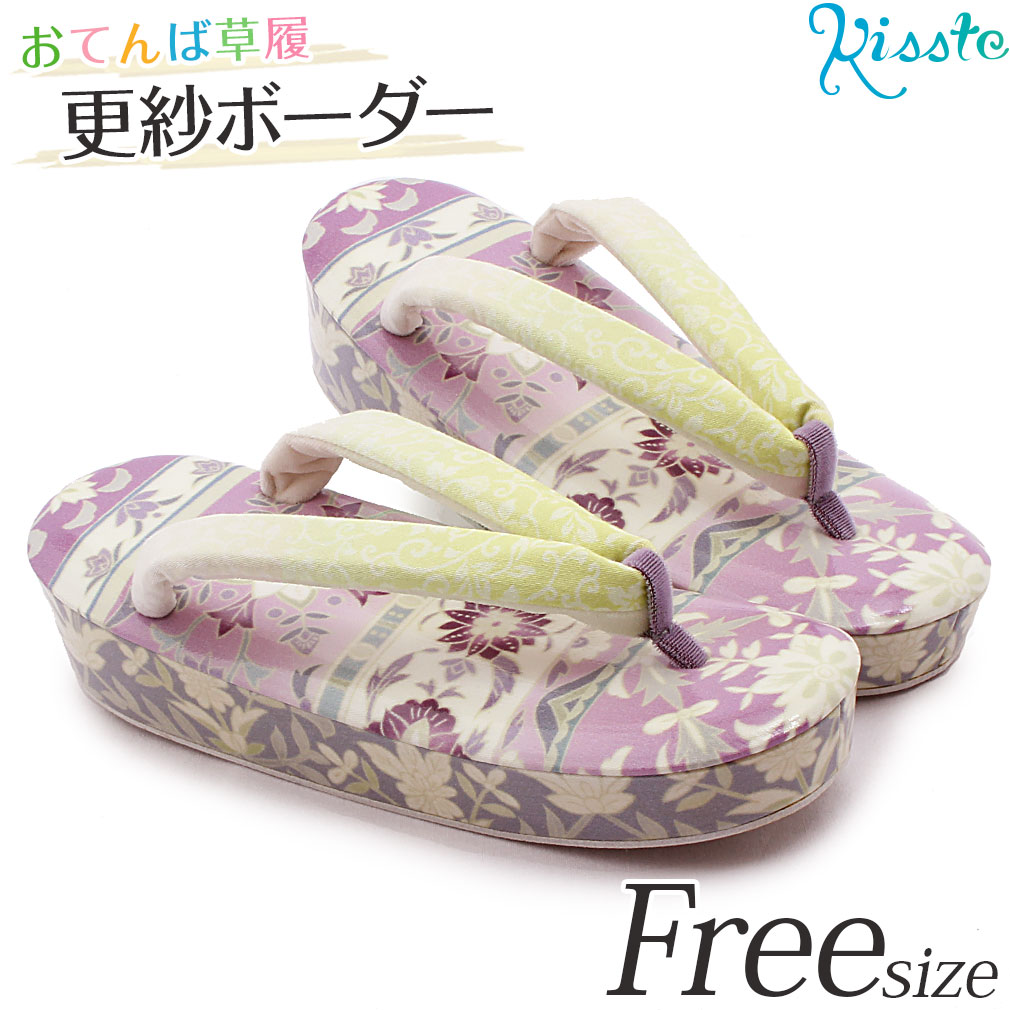 トラスト 草履 紫 花柄 ecousarecycling.com