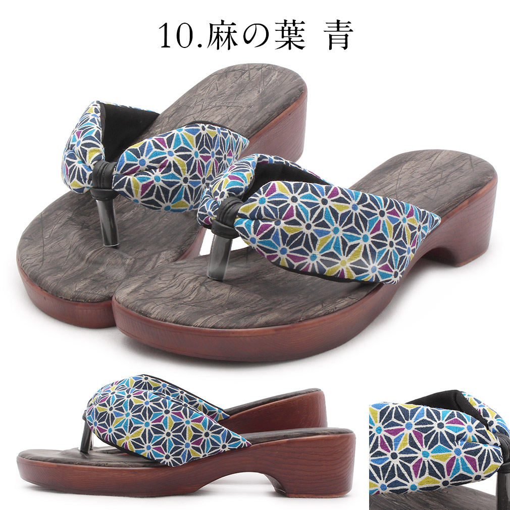 楽天市場 10 Offクーポン 和柄サンダル 全10柄 ｌサイズ フリーサイズ 花緒 10柄 台 黒色 キステオリジナル 下駄 痛くない 女 浴衣 レトロ キュート シック 大人 モダン 粋 古典 痛くならない 大きい サイズ プリント レディース 女性 和 こだわりきもの専門店