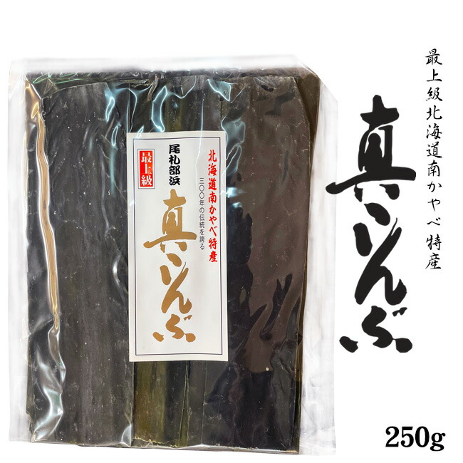 天然　利尻昆布　3kg 楽天市場】北海道利尻昆布(天然特選)40g三大だし昆布のひとつと