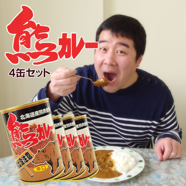 楽天市場】たこカレー×2個セット≪北海道産蛸使用≫宗谷沖で獲れ