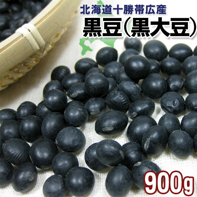 楽天市場】黒豆(黒千石大豆)900g≪北海道産黒大豆≫【メール便対応】 : 麺本舗吉粋 楽天支店 楽天市場】黒豆(黒千石大豆)900g≪北海道産黒大豆≫【メール便対応】 : 麺本舗吉粋 楽天支店