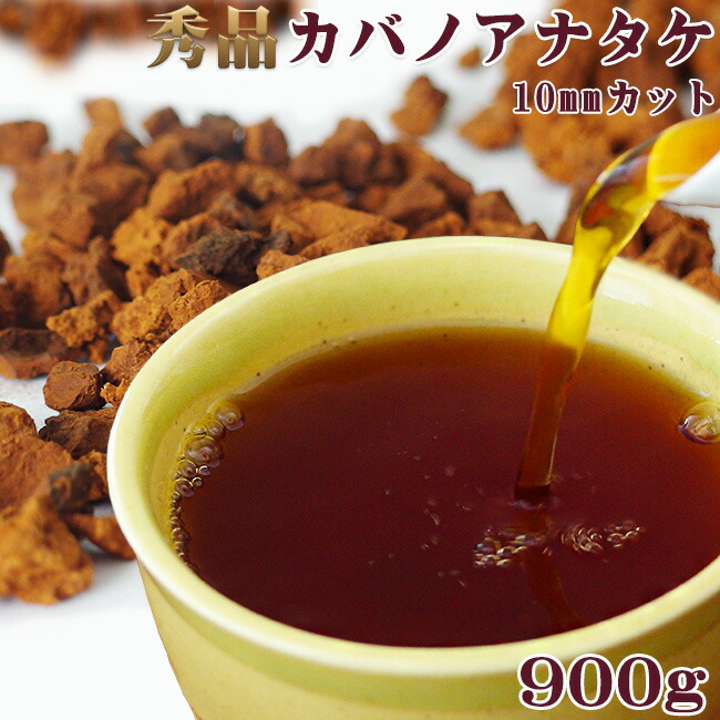 楽天市場】カバノアナタケ茶塊≪原体≫2.1kg【700g×3袋セット