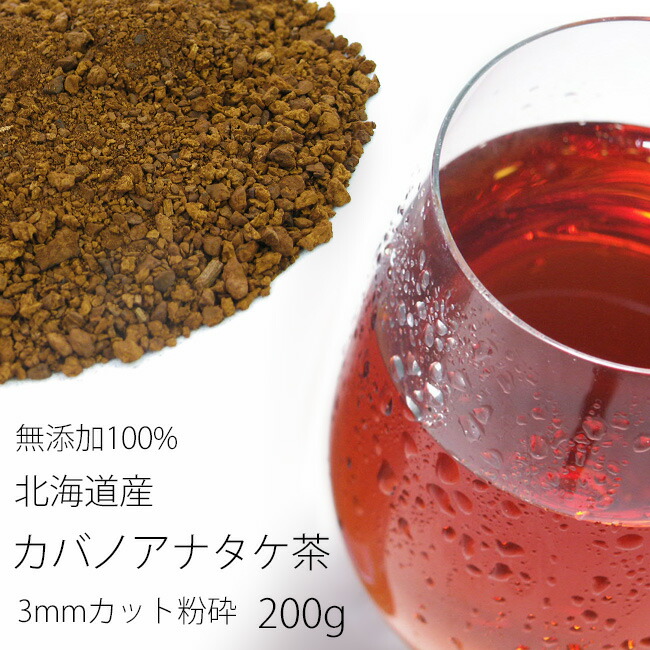 33カバノアナタケ3キロ カバノアナタケ茶 業務用 1kg×3 チップタイプ