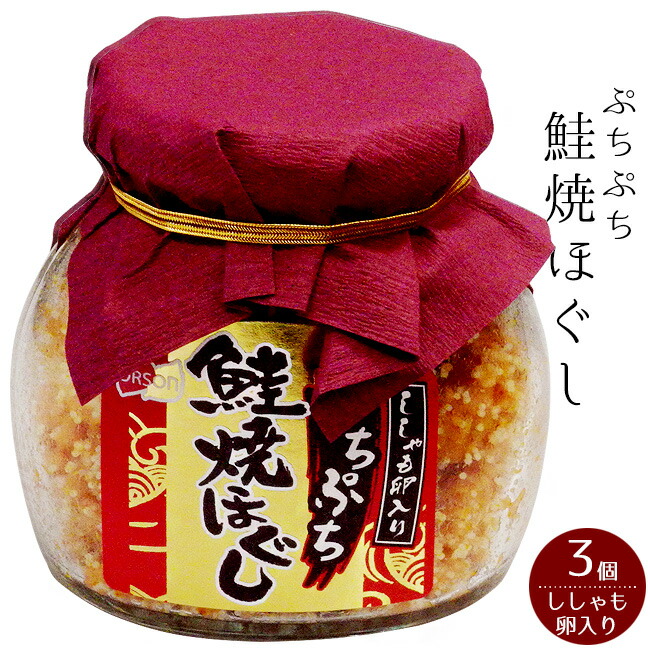 楽天市場】ほたてと紅鮭ほぐし70g 帆立と紅サケほぐしを缶詰にしました。そんのままご飯のおかず、お酒の肴、お茶漬け等に是非どうぞ【メール便対応】 :  麺本舗吉粋 楽天支店