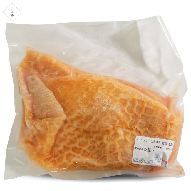 88%OFF!】 牛ハチノス 1kg独特の歯ごたえで 煮物や炒め物 焼肉 はちのす 低カロリーでカルシウム豊富な国産牛蜂の巣 ハチノスもつ煮込み  バーベキュー ホルモン焼き もつ鍋 jesusimoveispaty.com.br