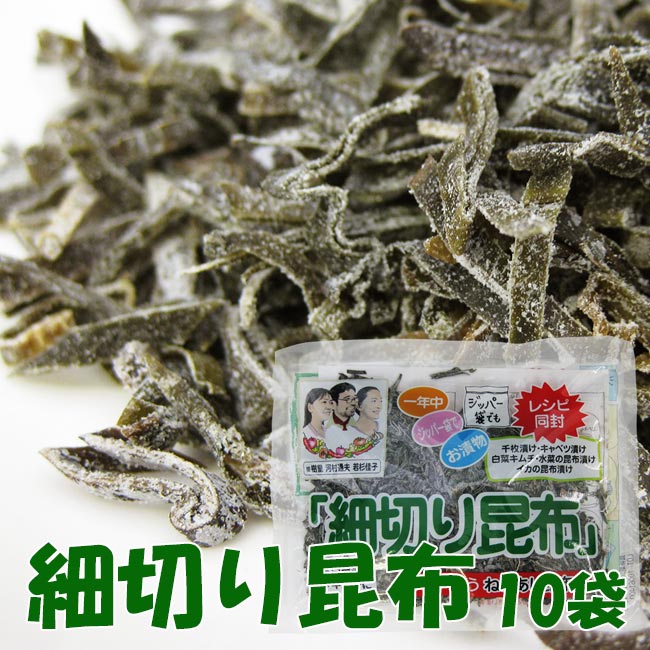 人気TOP 天然頭特一番 ネコ足根昆布150g×2袋 北海道厚岸産ねこ足こんぶ使用 強い粘りが特徴 昆布水 メール便対応