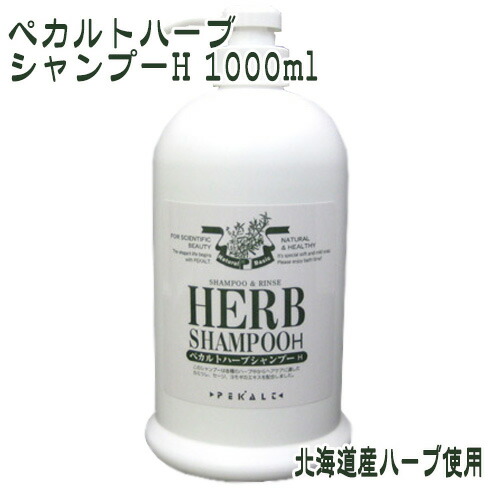 アルガーブ　レッドクレイオーガニック シャンプー & ヘアパック 1000ml 楽天市場】アルガーブ レッドクレイ オーガニックシャンプー
