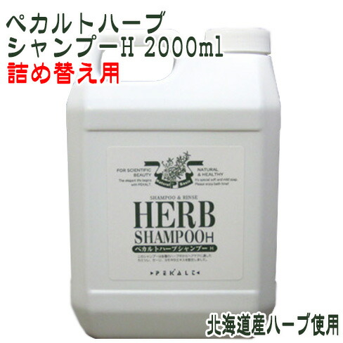 楽天市場】アルガーブ レッドクレイ オーガニックシャンプー 800ml＆