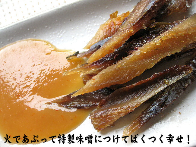 楽天市場 皮なし身欠にしん80g 味噌だれ付 2袋 無添加 腹骨取り済 大根のミガキニシン漬 ふきと身欠鰊の煮物等簡単に出来ます 麺本舗吉粋 楽天支店