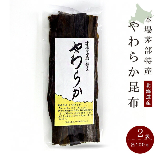 即納大特価】 北海道産 真昆布粗挽き １００ｇ 送料無料