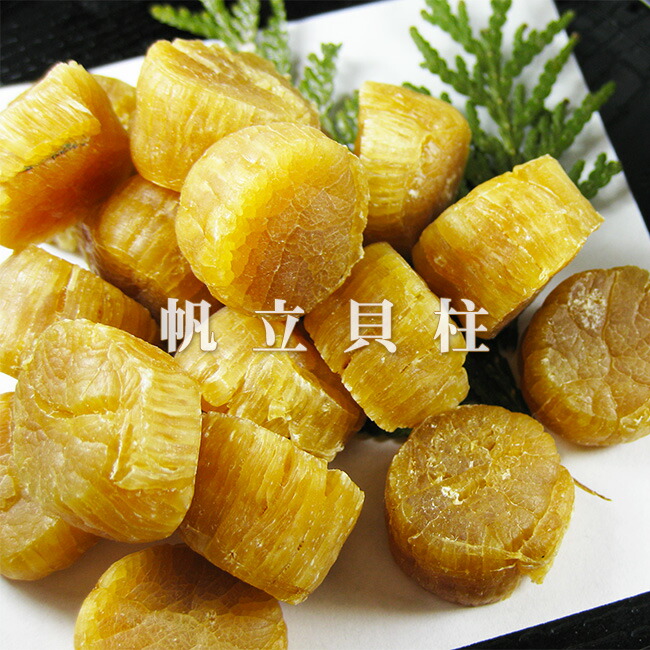 人気便利グッズ 楽天市場】帆立貝柱150g【北海道産ホタテ貝柱】ほたて料理にも その他
