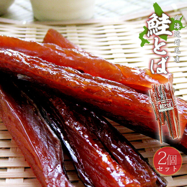 鮭とば様 s02319_rkau.jpg