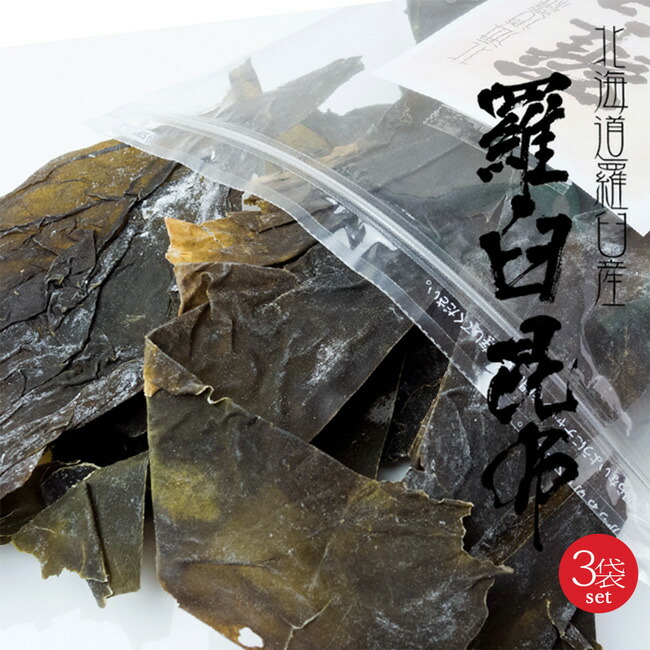 【楽天市場】羅臼耳昆布 130g 北海道知床・羅臼産 高級ダシ昆布【訳あり羅臼昆布】お買い得でご家庭用にピッタリな、らうすこんぶの耳(切れ端)≪利尻系エナガオニコンブ≫  だし昆布 赤葉昆布 赤耳昆布【メール便対応】 : 麺本舗吉粋