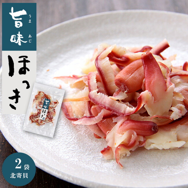 Amazon.co.jp: ましけ 鮭とば ロングタイプ 300g 北海道増毛産