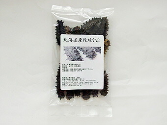 乾燥ナマコB級品100g【Bランク】北海道産乾燥なまこ金ん子【中華高級食材】干し海鼠!北海キンコ海参!送料無料!海参皇干しなまこ【干しナマコ】海の漢方