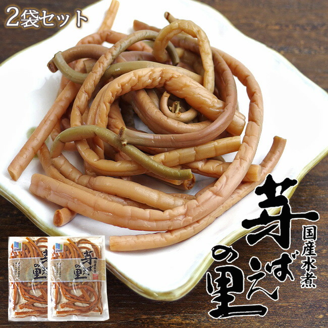 楽天市場】【2袋セット】 新潟県魚沼産 極上ぜんまい（水煮