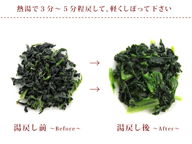 市場 乾燥ほうれん草18g 5個セット 国内産原料使用 生野菜の食感 エアーズドライ ホウレンソウを熱湯で戻すだけの簡単調理 熱風乾燥 菠薐草の旨味