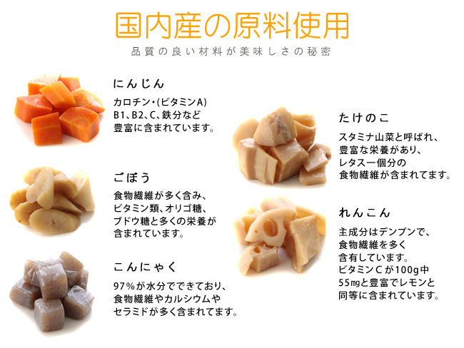 楽天市場 うま煮の具300g 国内産原料使用 にんじん ごぼう れんこん こんにゃく たけのこ かんたん 便利料理の味方 水煮 調理済 アク抜きなどの下ごしらえ不要 和風惣菜 ミックス野菜 旨煮 おかず 国産 メール便対応 麺本舗吉粋 楽天支店