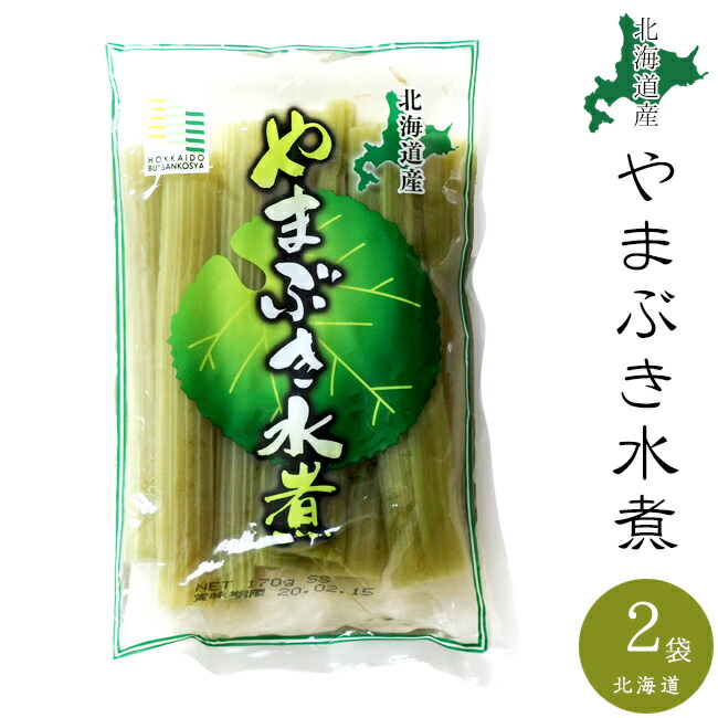 市場 ビーツ水煮 世界三大スープ 剣淵産 200g×5袋 テーブルビート カット済野菜 ビーツ 国産 サラダ ボルシチ スープ 煮込み料理 beets  北海道産