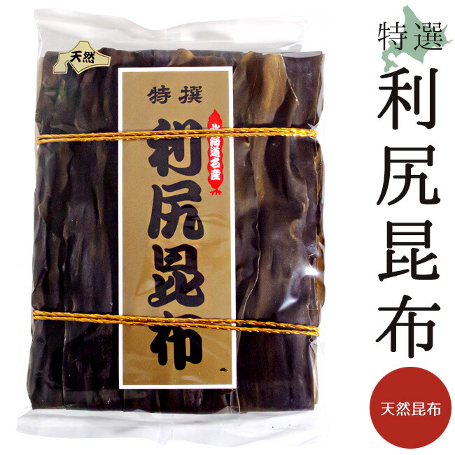天然　利尻昆布　3kg 楽天市場】北海道利尻昆布(天然特選)40g三大だし昆布のひとつと