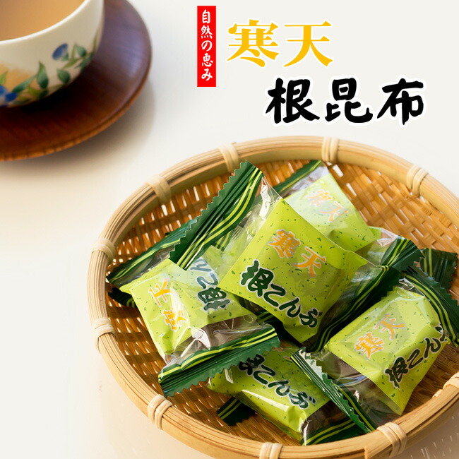 楽天市場】寒天根こんぶ 230g×2袋セット【個包装タイプ】厳選された