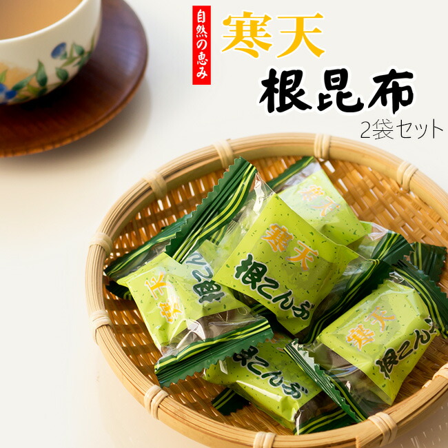 楽天市場】寒天根こんぶ 230g【個包装タイプ】厳選されたネコンブと