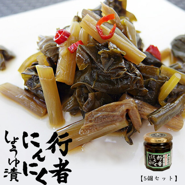 行者ニンニク　アイヌネギ　１キロ！③ 天然の行者ニンニク【通販】｜今注目の山菜を北海道から産地直送