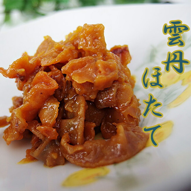 ホタテ、　ウニ 北海道産！ムラサキウニ、ホタテのセット - うに専門店 世壱屋