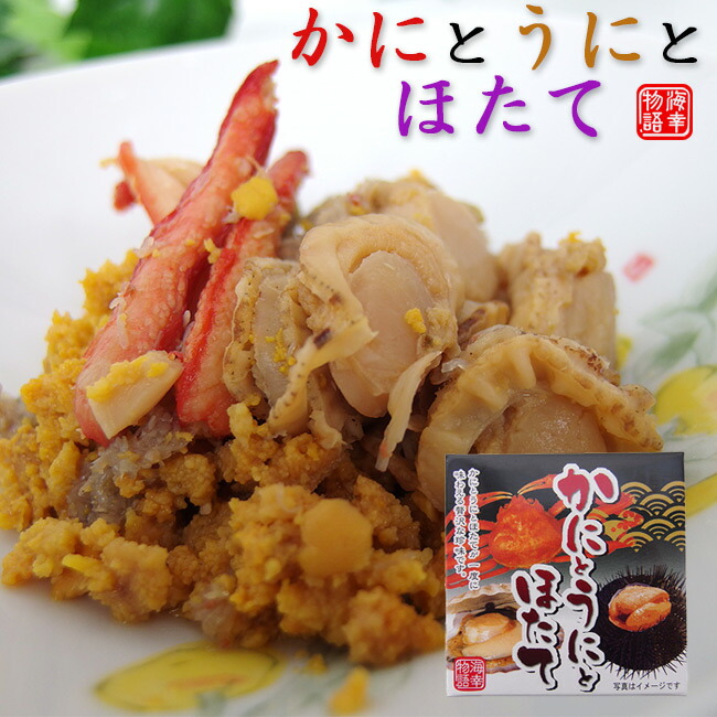 楽天市場】うにとかにみそ70g ウニと蟹ミソの味のハーモニー！雲丹とカニ味噌を合わせ缶詰にしました。お酒の肴、いろいろなお料理等にも是非どうぞ！【 メール便対応】 : 麺本舗吉粋 楽天支店