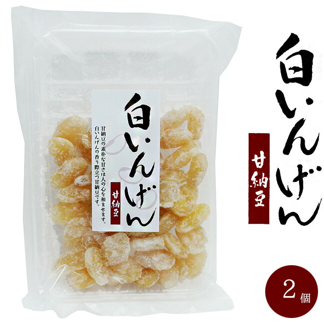 市場 送料無料 花まめ250g×5袋 自然の恵み 真空タイプ お茶請け 豆