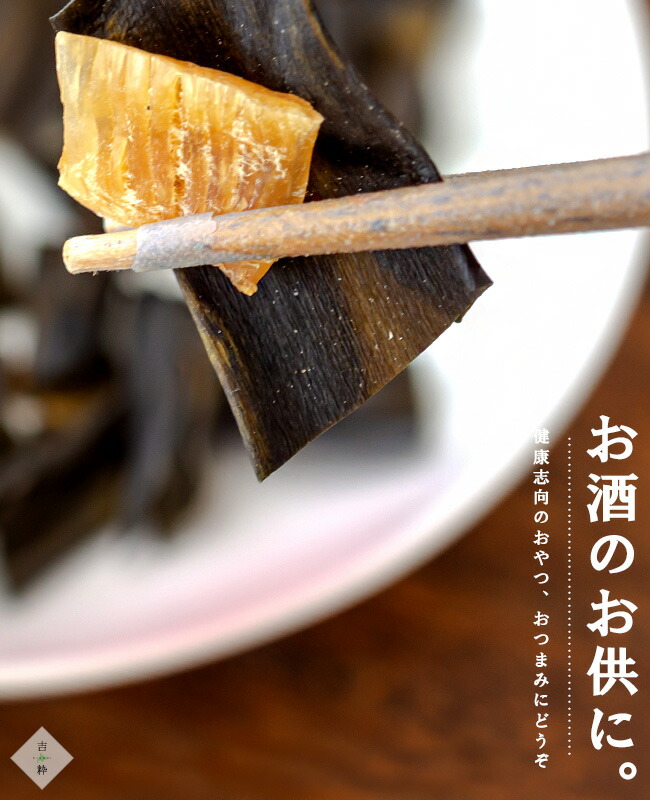 でおすすめアイテム ぱりぱり昆布とホタテ g 4袋 北海道産こんぶ オヤツ お茶請け おつまみ 天然コンブ 昆布菓子 おつまみ昆布 パリパリ 北海道産帆立 おしゃぶり昆布 北海道産 健康食 美容食 自然食 低カロリー 酒の肴 おやつ 昆布チップス チップ お土産 贈物 手