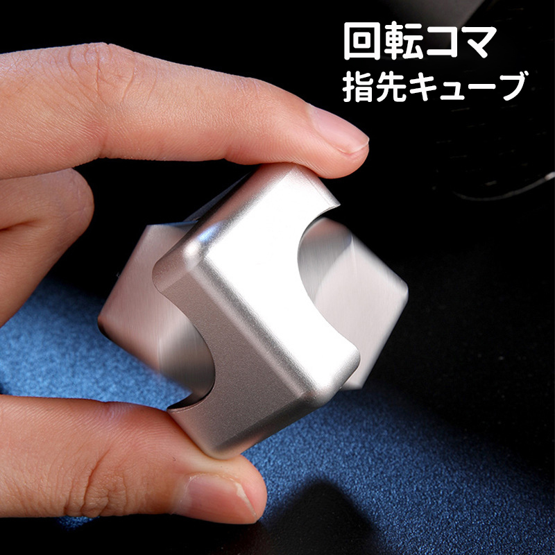 最安値‼️フィジェット ギアチェーン スピナー EDC 手遊び ガジェット 最安値‼️フィジェット ギアチェーン スピナー EDC 手遊び