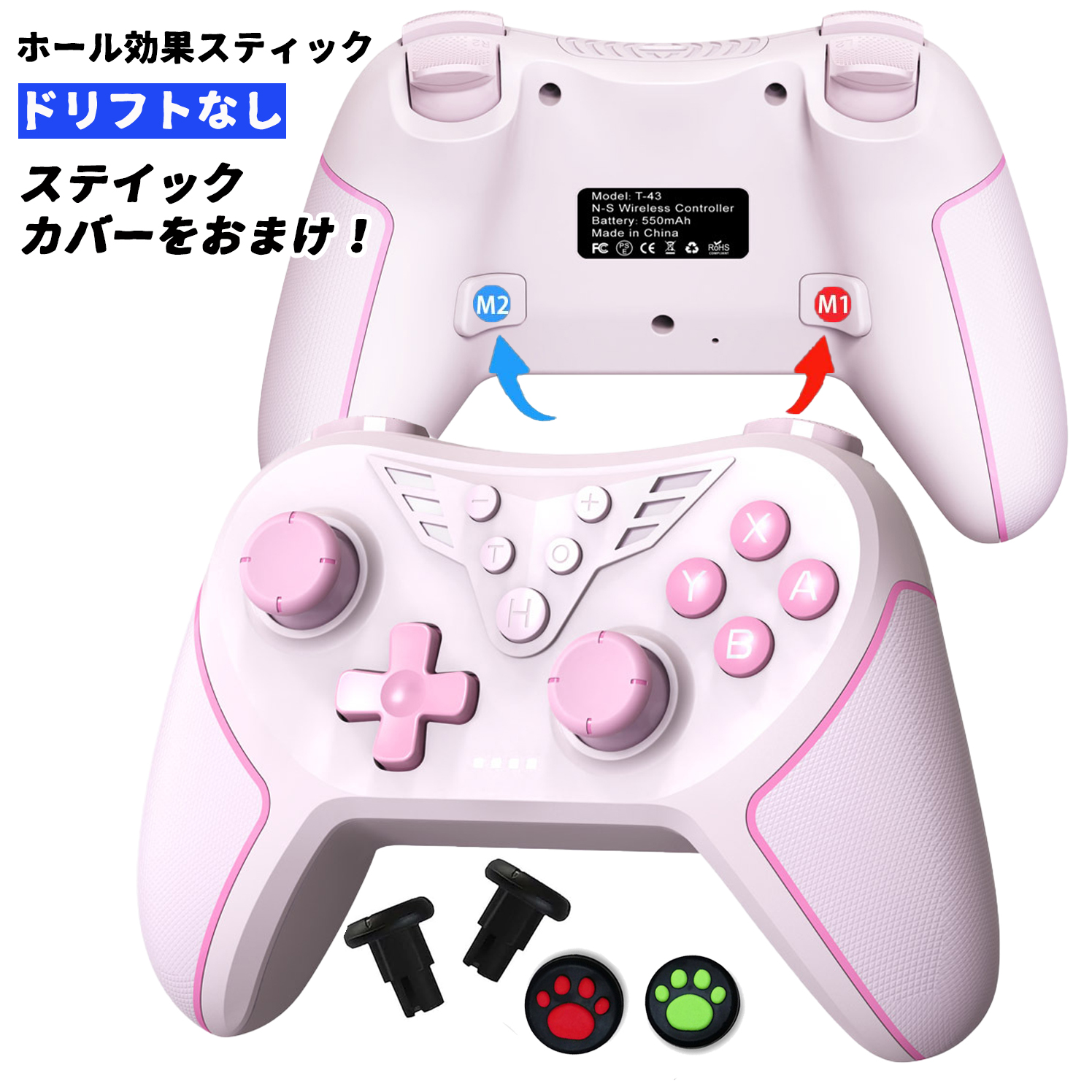Nintendo Switch本体　ピンク　むらさき　おまけつき Nintendo Switch本体 ピンク むらさき おまけつき