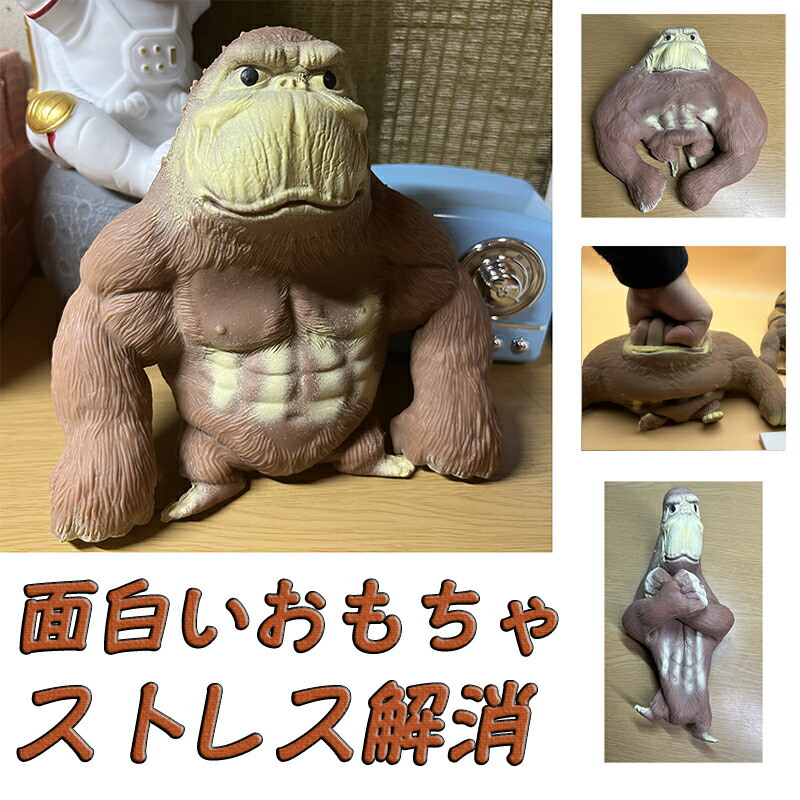 楽天市場】ゴリラ(オス) 14770 動物フィギュア ワイルドライフ