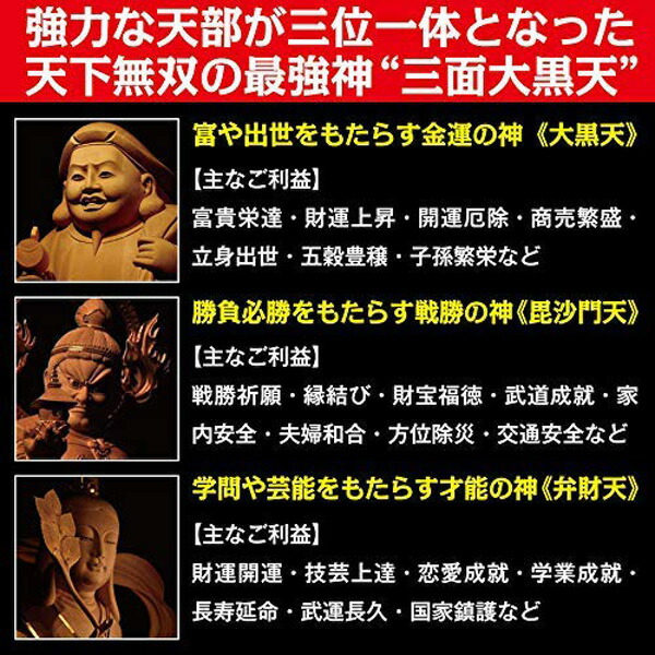 最強金運‼️大黒天様&弁財天様のお守り‼️お金が舞い込む fkip.unmul.ac.id