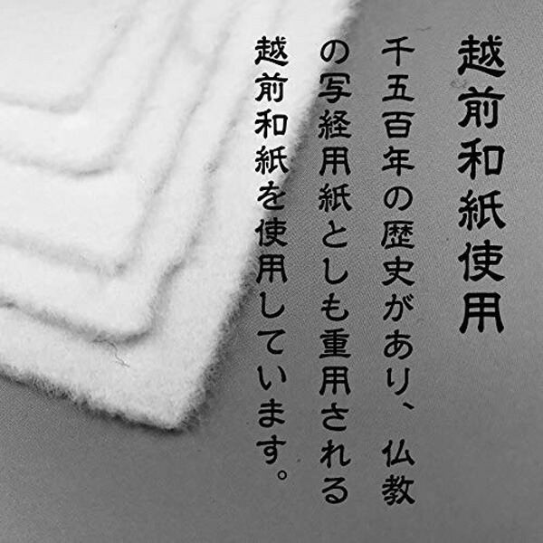 【人生大逆転】開運梵字護符「持国天」お守り凶運を強運に変えるどん底から這い上がり大開運させる強力な護符(財布に入るカードサイズ)