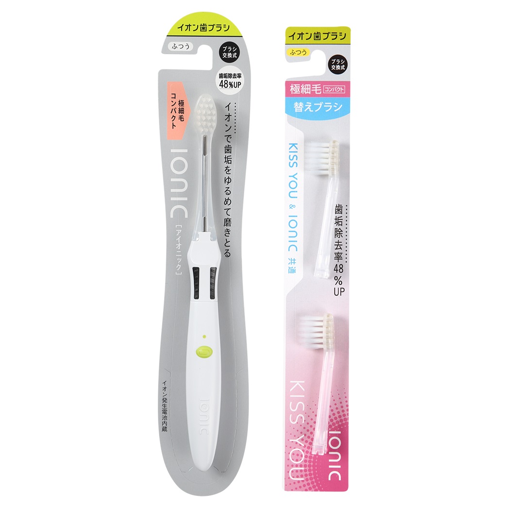 アイオニック　電動歯ブラシ　KISS YOU イオンパ　未使用 KISS YOU（IONIC） 音波振動歯ブラシ IONPA home （イオンパ