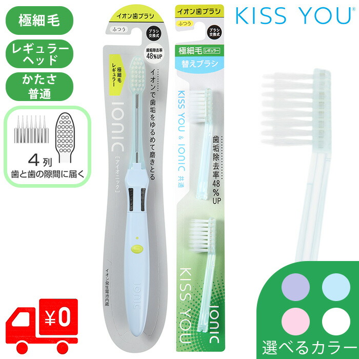 楽天市場】＼レビュー特典／ionic（アイオニック）極細コンパクト