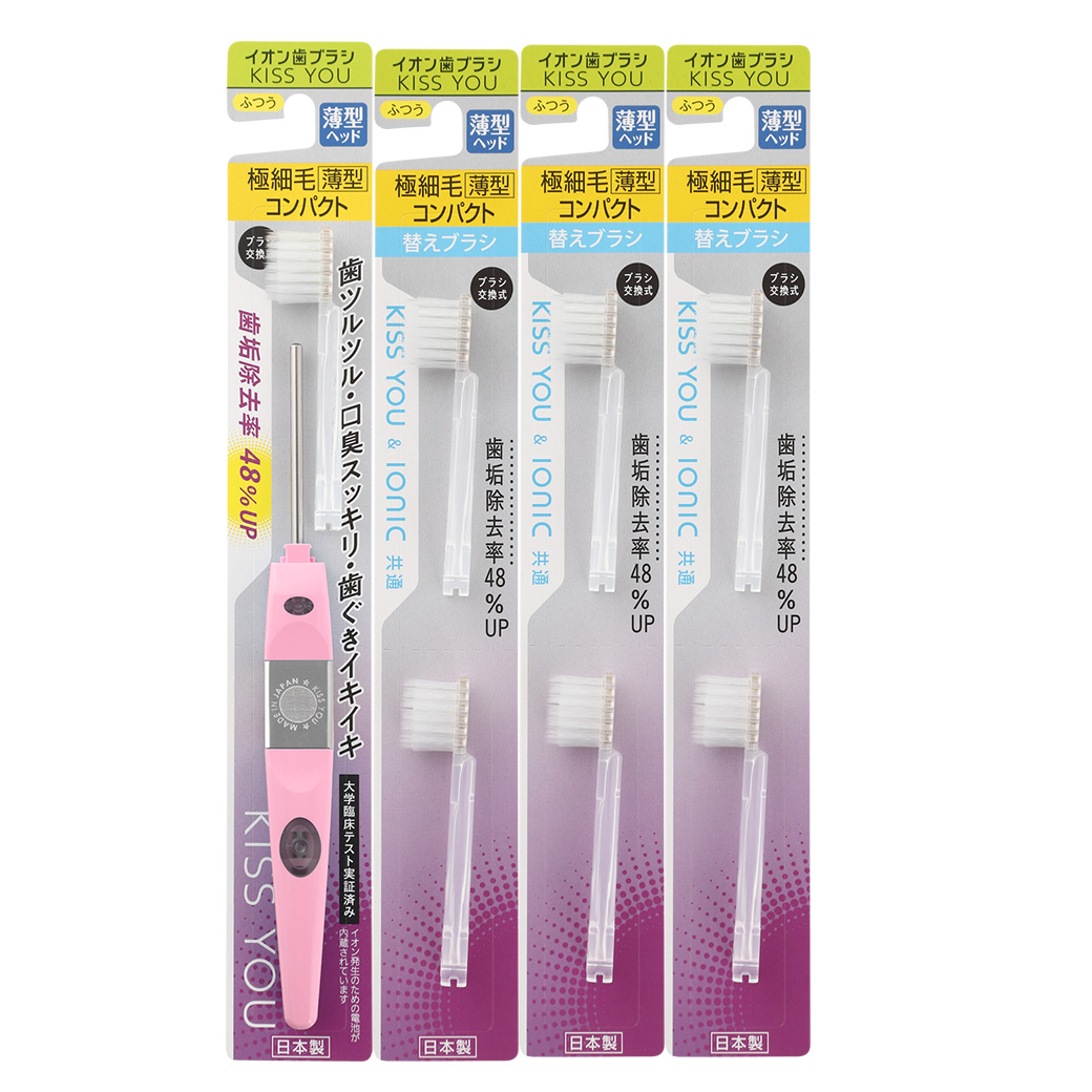 楽天市場】【新商品】KISS YOU（キスユー）薄型極細コンパクト