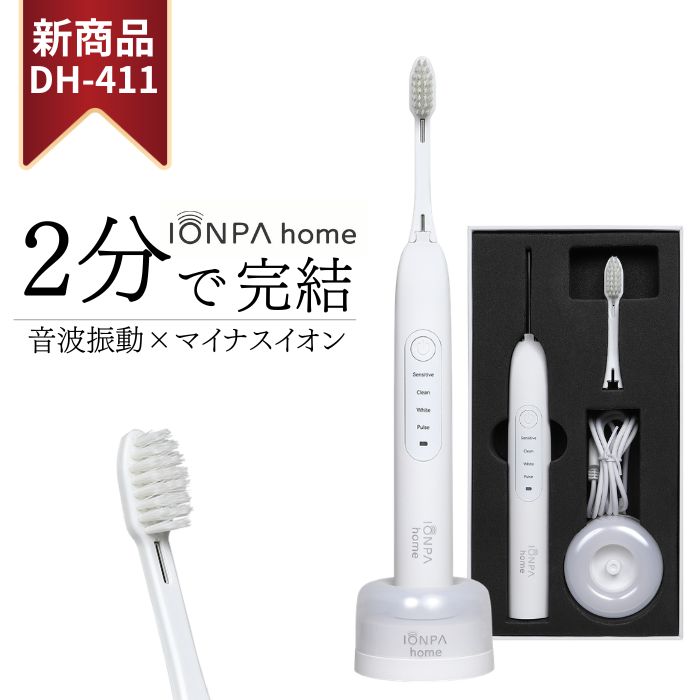 百貨店SALE