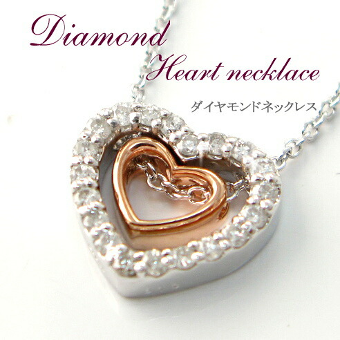 ダイヤモンドネックレスDiamond【送料無料】【対応】