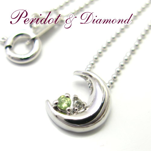ペリドット ダイヤモンド クレッセントムーンネックレス 8月 誕生石 天然石 Peridot 三日月 送料無料