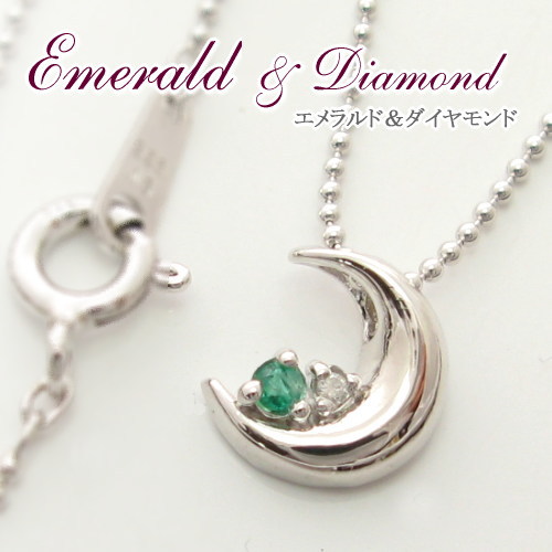 エメラルド ダイヤモンド クレッセントムーン ネックレス 三日月 5月 誕生石 天然石 ギフト Crescent moon 送料無料 8,470円