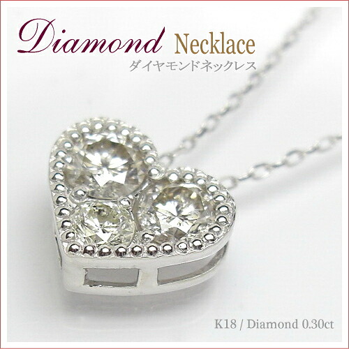 ダイヤモンド ネックレス 0.3ct K18WG レディース 18k【送料無料】ギフト