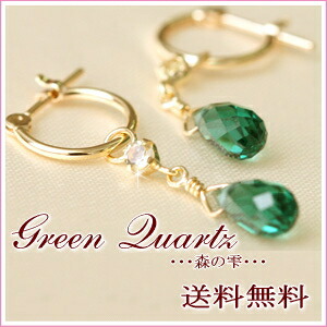 【※激レア商品※】大粒3.5㎝ペアシェイプグリーンクォーツの1.4㎝フープピアス 激レア商品※】大粒3.5㎝ペアシェイプグリーンクォーツの1.4