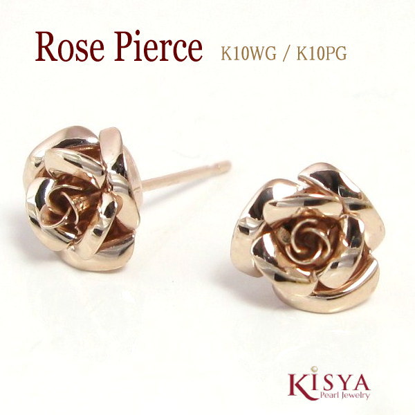 ピアス ローズ 8mmの薔薇 K10 レディース バラの花 ギフト｜パール ジュエリー KISYA キシャ
