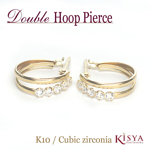 フープピアス K10 CZ 小さめ 12mm 2連 クロッシングピアス｜パール ジュエリー KISYA キシャ