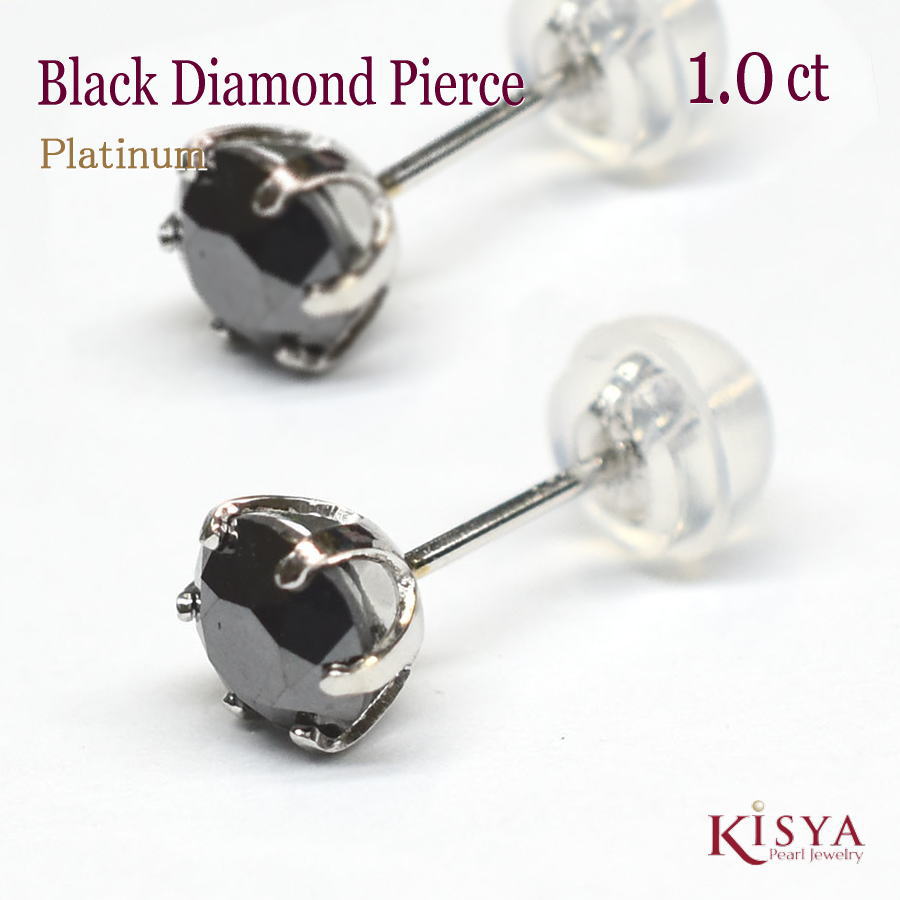 楽天市場】ブラックダイヤモンド ピアス プラチナ TOTAL0.4ct