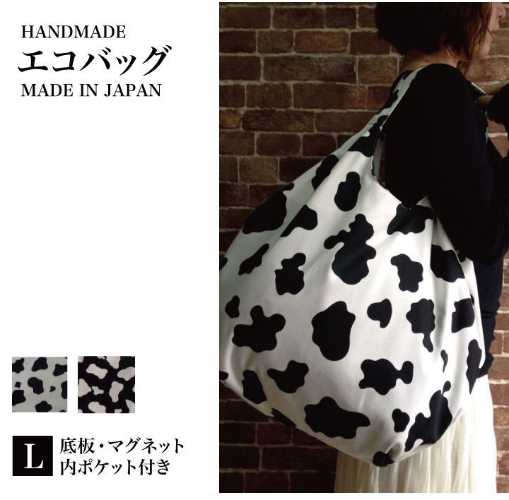 完売品】PIPING COW BAG カウバッグ cowbag 定期お届け便 - dcsh.xoc